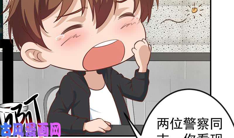 修仙归来在校园第92话 在牢里受照顾