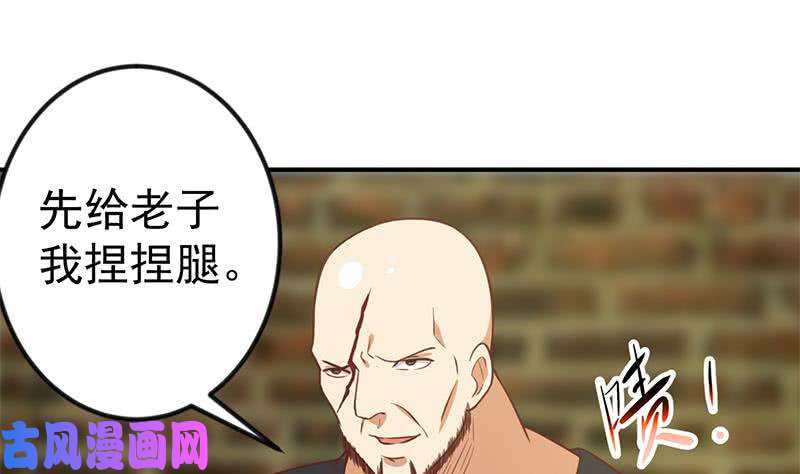 修仙归来在校园第92话 在牢里受照顾