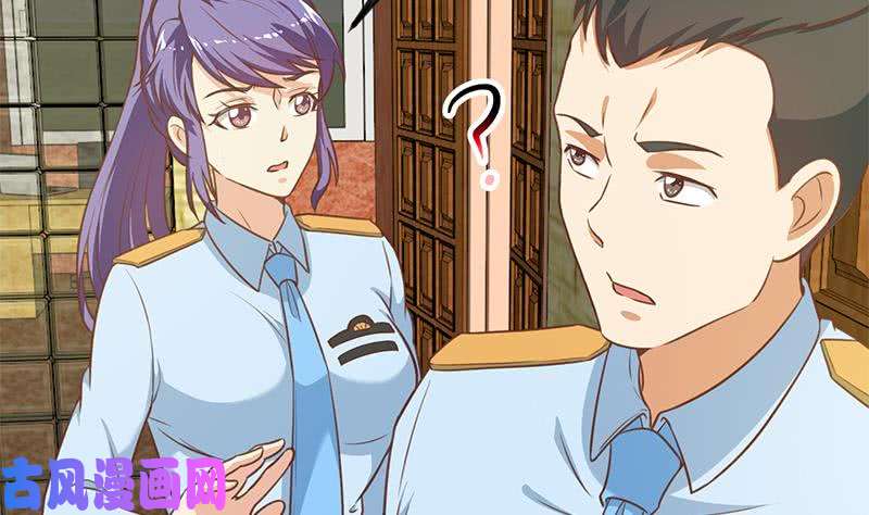 修仙归来在校园第93话 小警花的担忧