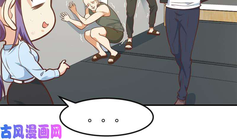 修仙归来在校园第93话 小警花的担忧