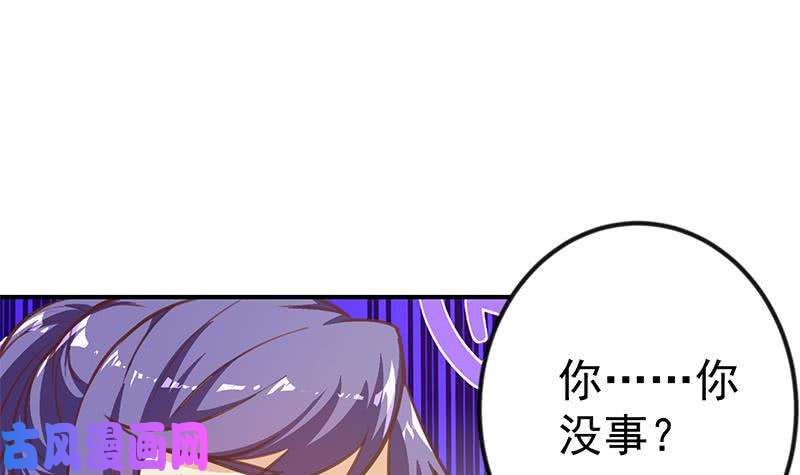 修仙归来在校园第93话 小警花的担忧