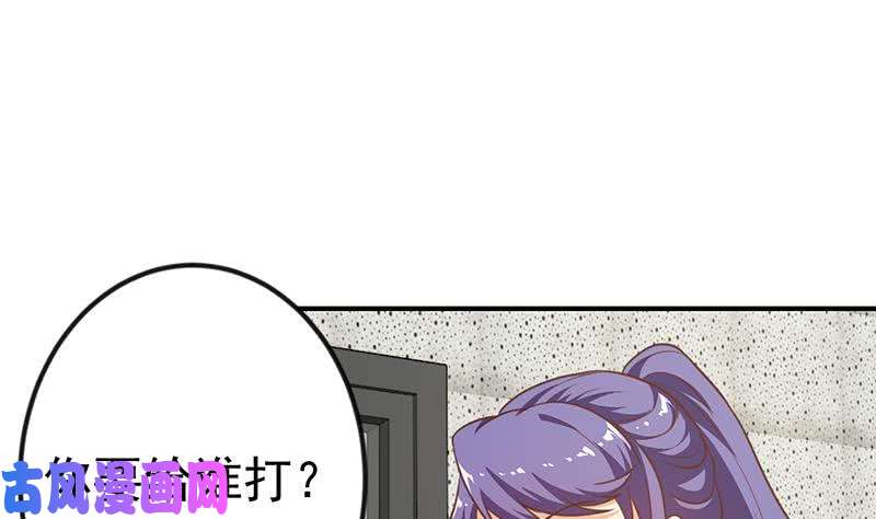 修仙归来在校园第93话 小警花的担忧