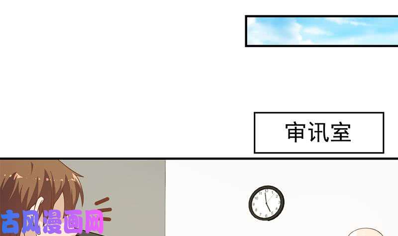修仙归来在校园第94话 现场对峙