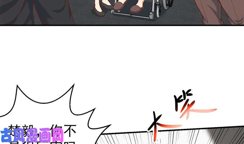 修仙归来在校园第94话 现场对峙