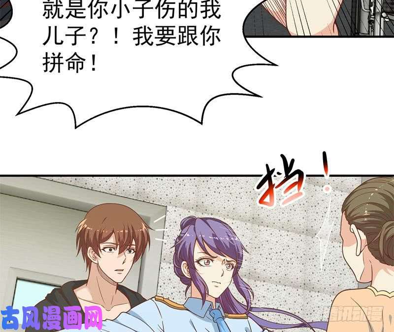修仙归来在校园第94话 现场对峙