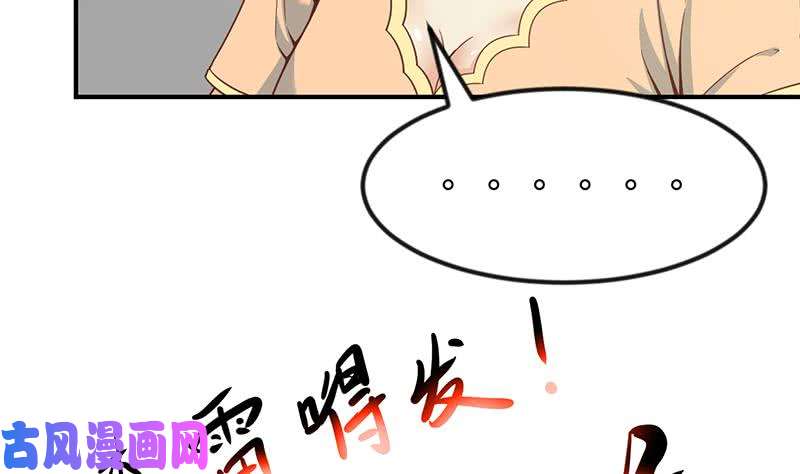 修仙归来在校园第94话 现场对峙