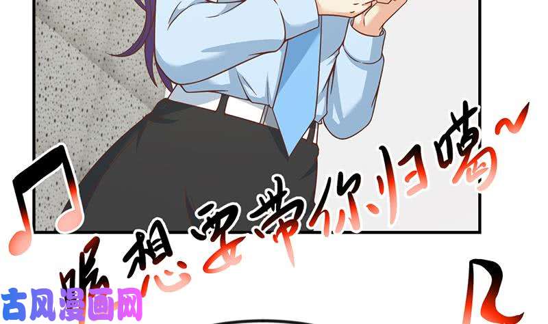 修仙归来在校园第94话 现场对峙
