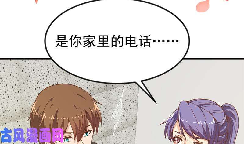 修仙归来在校园第94话 现场对峙