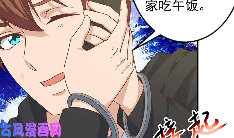 修仙归来在校园第94话 现场对峙