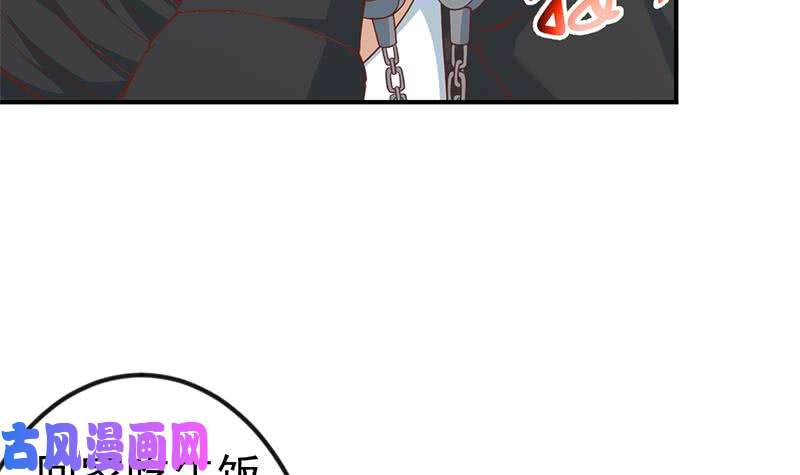 修仙归来在校园第94话 现场对峙
