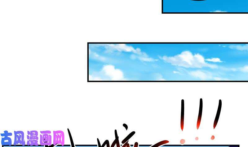 修仙归来在校园第94话 现场对峙
