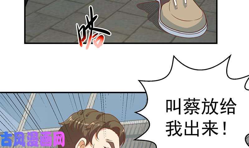 修仙归来在校园第94话 现场对峙