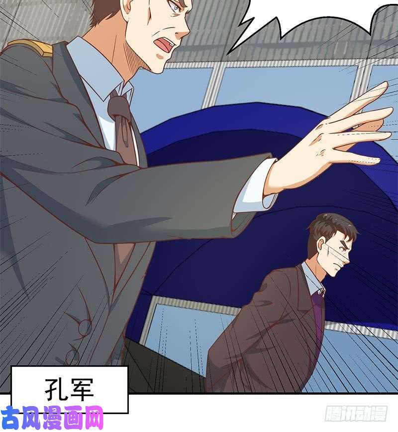 修仙归来在校园第94话 现场对峙