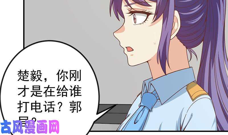 修仙归来在校园第94话 现场对峙