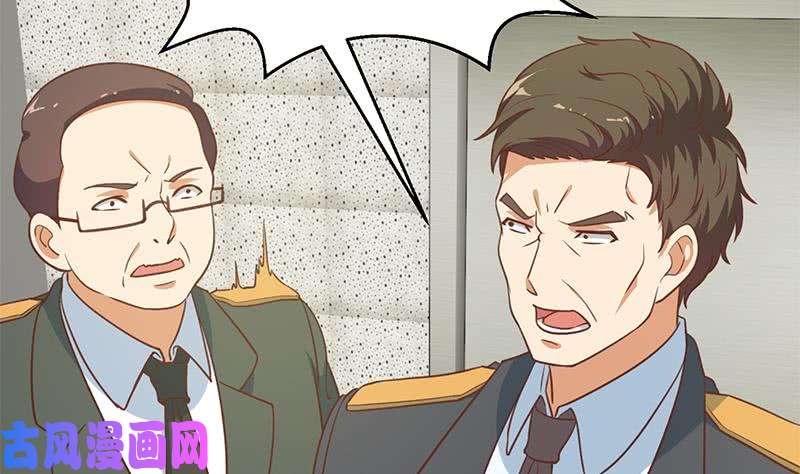 修仙归来在校园第95话 换你全家坐牢！
