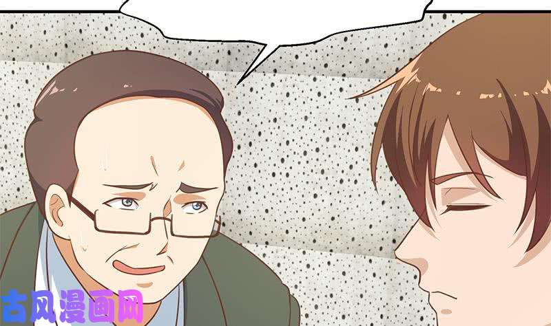 修仙归来在校园第95话 换你全家坐牢！