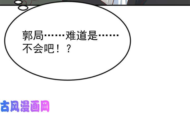 修仙归来在校园第95话 换你全家坐牢！