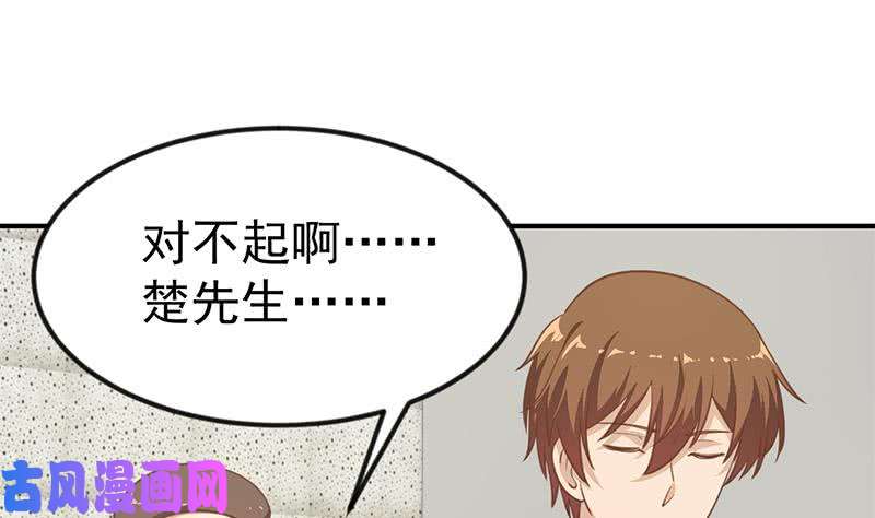 修仙归来在校园第95话 换你全家坐牢！