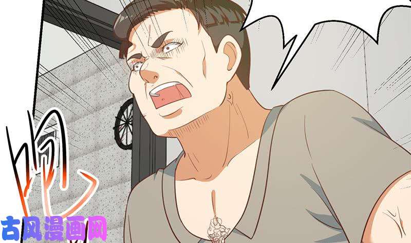 修仙归来在校园第95话 换你全家坐牢！