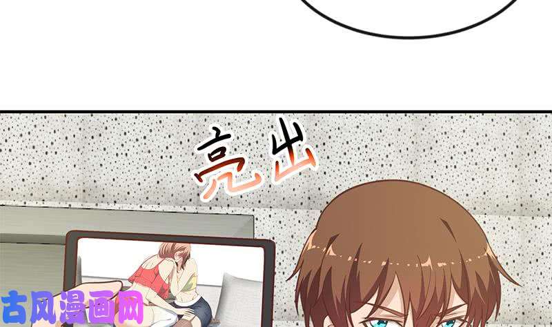 修仙归来在校园第95话 换你全家坐牢！