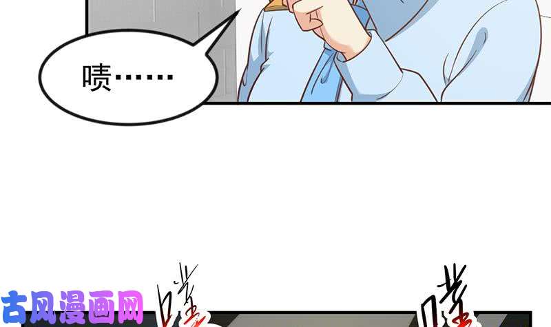 修仙归来在校园第95话 换你全家坐牢！
