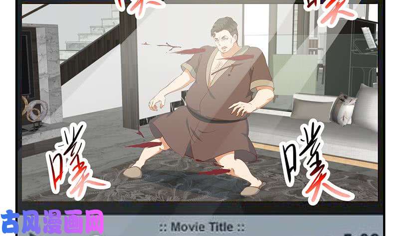 修仙归来在校园第95话 换你全家坐牢！