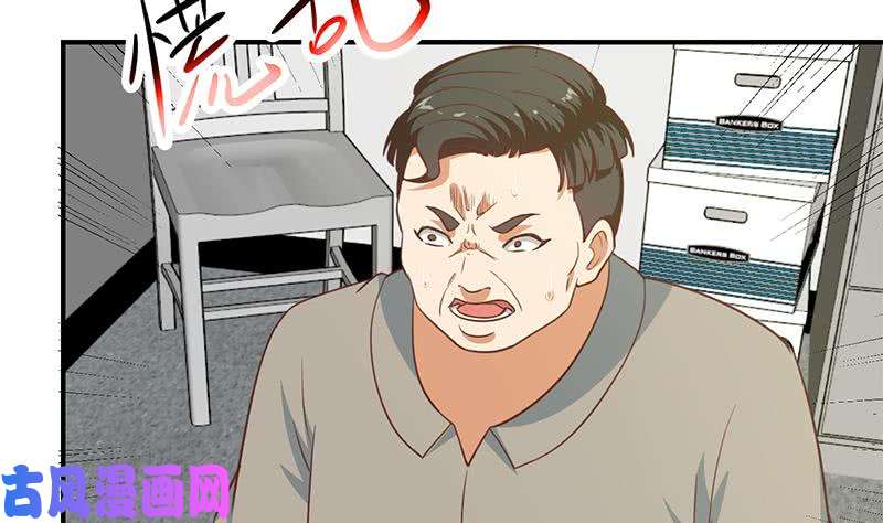 修仙归来在校园第95话 换你全家坐牢！