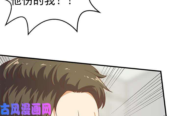 修仙归来在校园第95话 换你全家坐牢！