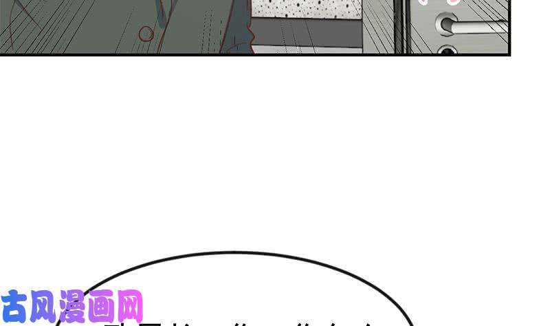 修仙归来在校园第95话 换你全家坐牢！