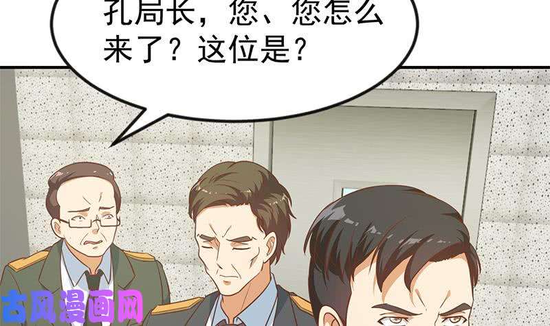 修仙归来在校园第95话 换你全家坐牢！