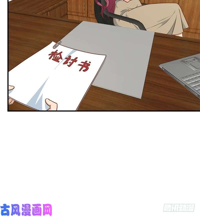 修仙归来在校园第96话 大型打脸现场