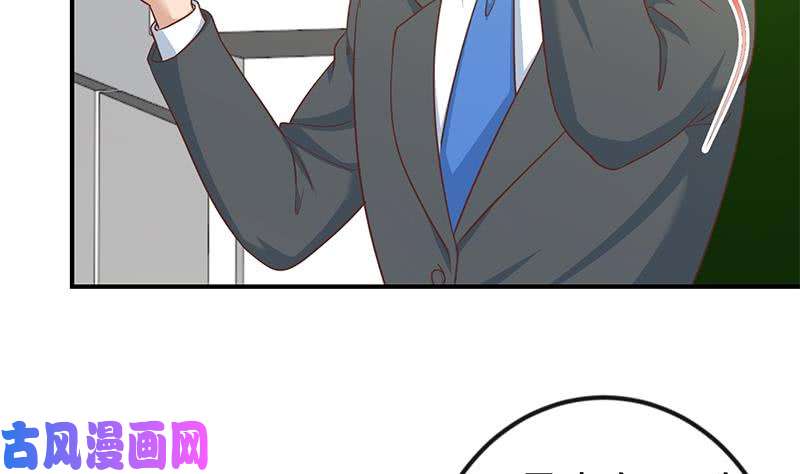 修仙归来在校园第97话 有人要来搞事了