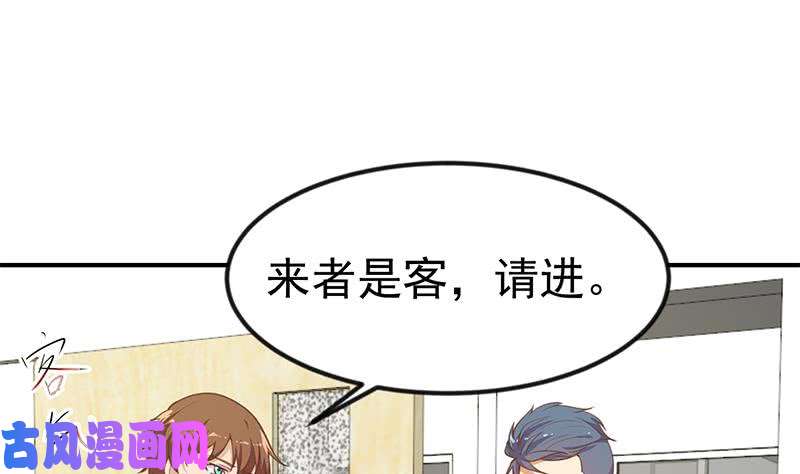 修仙归来在校园第98话 楚毅的心机