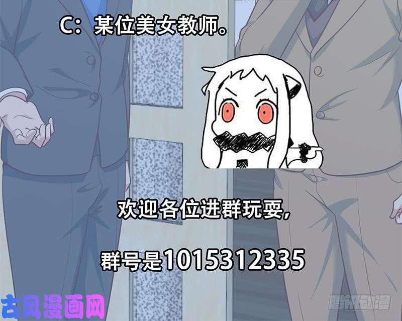 修仙归来在校园第98话 楚毅的心机