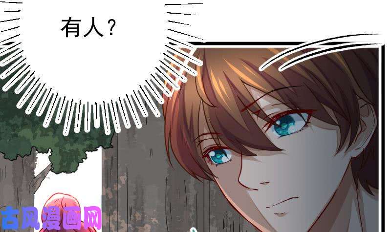 修仙归来在校园第1话 重生归来！