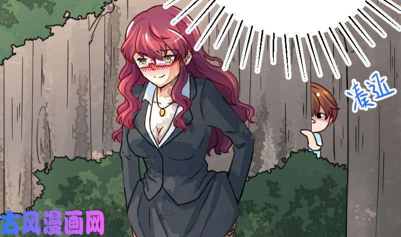 修仙归来在校园第1话 重生归来！