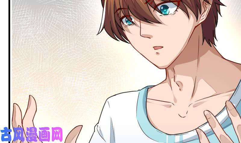 修仙归来在校园第1话 重生归来！