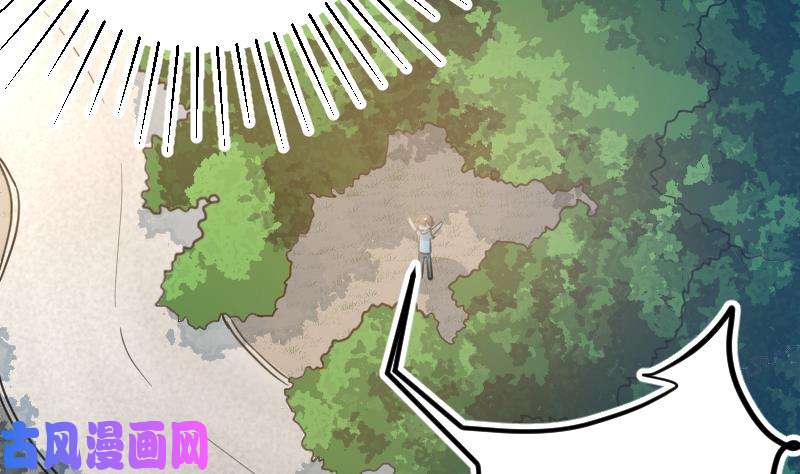 修仙归来在校园第1话 重生归来！