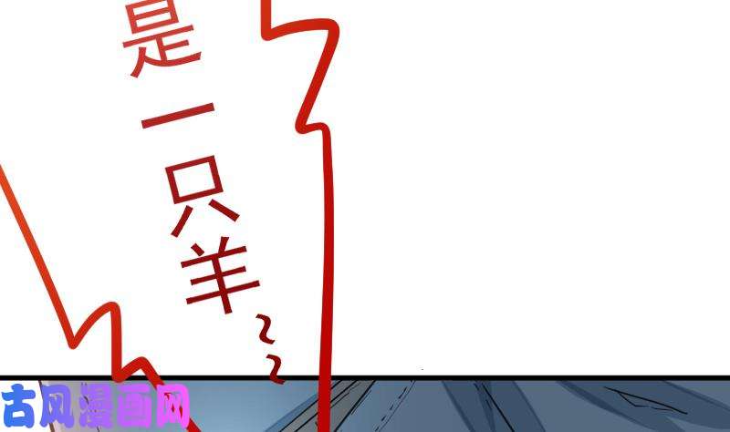 修仙归来在校园第1话 重生归来！