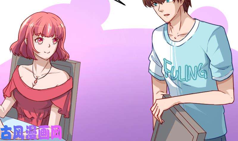 修仙归来在校园第2话 冤家路窄