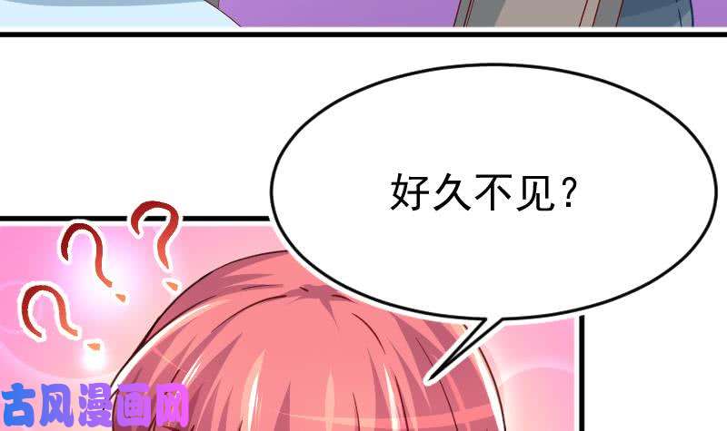 修仙归来在校园第2话 冤家路窄