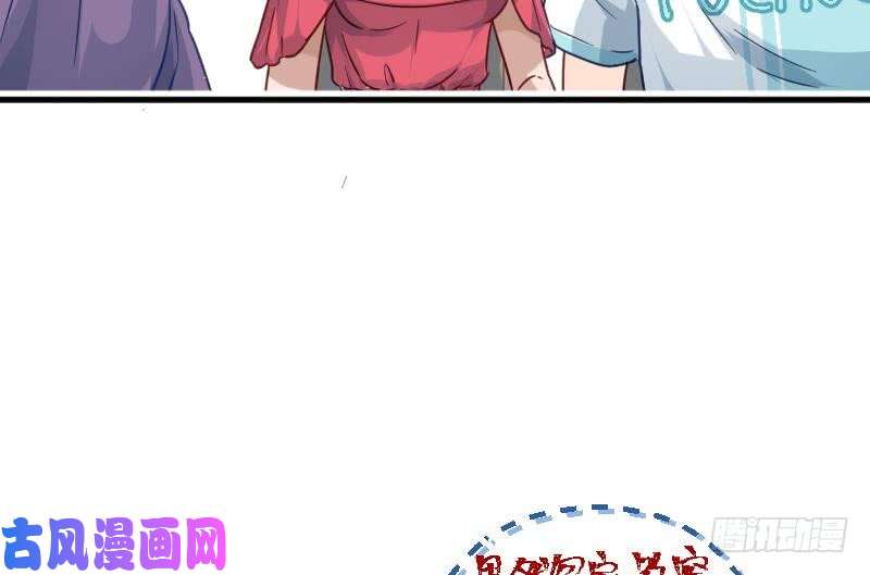 修仙归来在校园第2话 冤家路窄