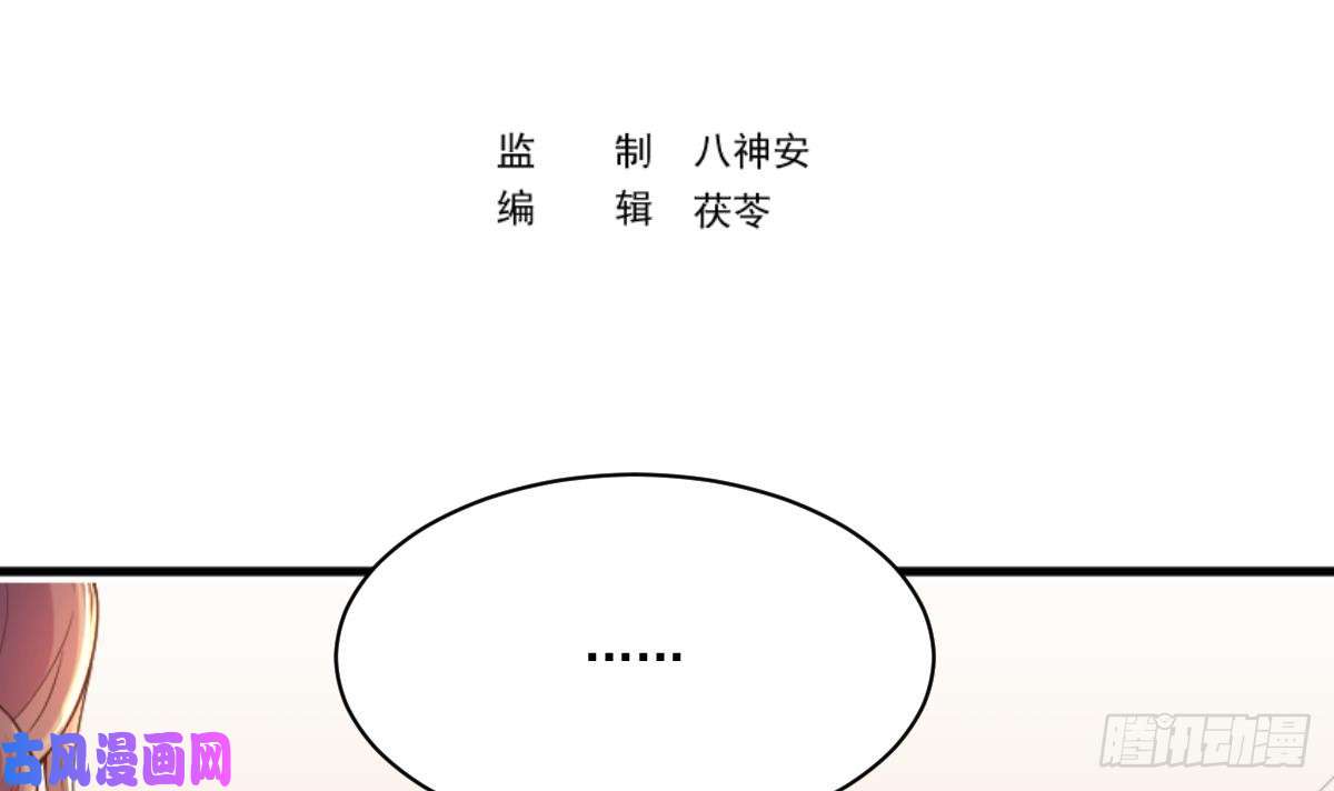 修仙归来在校园第3话 怎么不是你呢？