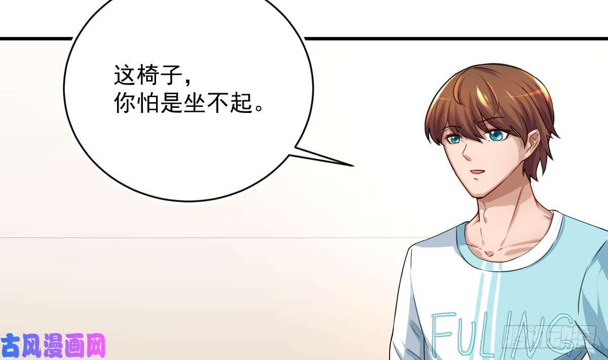 修仙归来在校园第4话 打脸陈俊宇