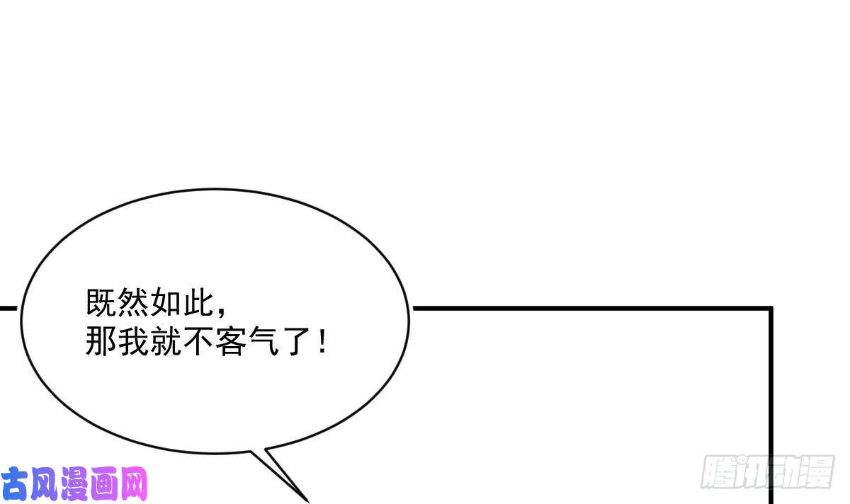 修仙归来在校园第4话 打脸陈俊宇