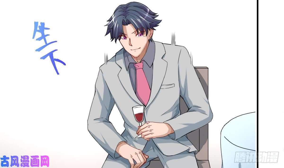 修仙归来在校园第4话 打脸陈俊宇