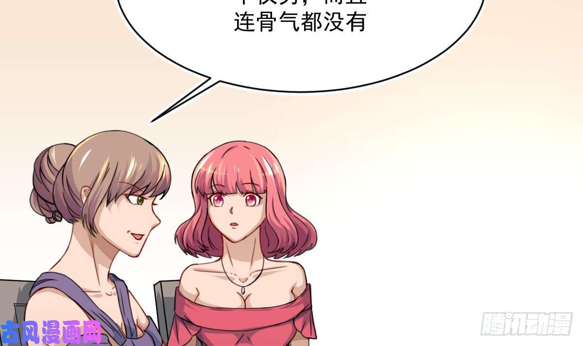 修仙归来在校园第4话 打脸陈俊宇