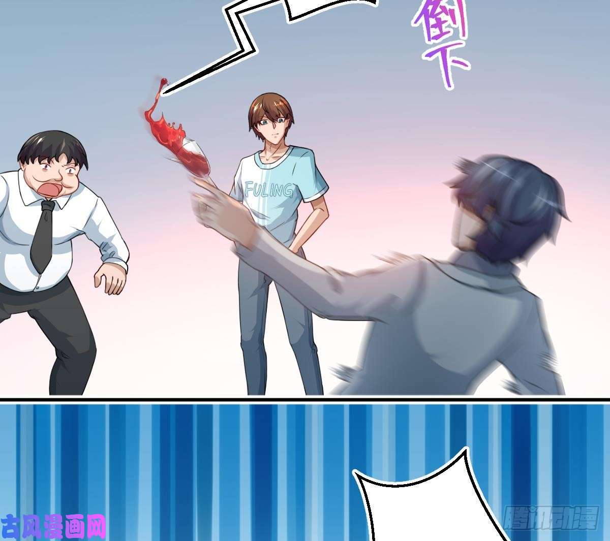 修仙归来在校园第4话 打脸陈俊宇