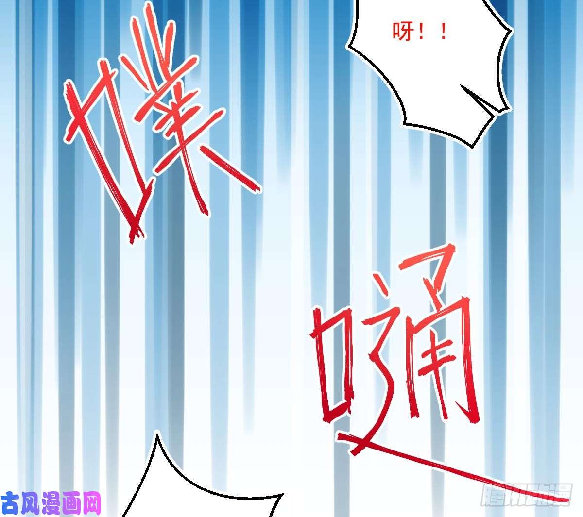 修仙归来在校园第4话 打脸陈俊宇