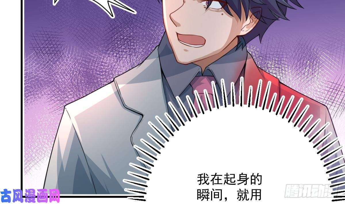 修仙归来在校园第4话 打脸陈俊宇